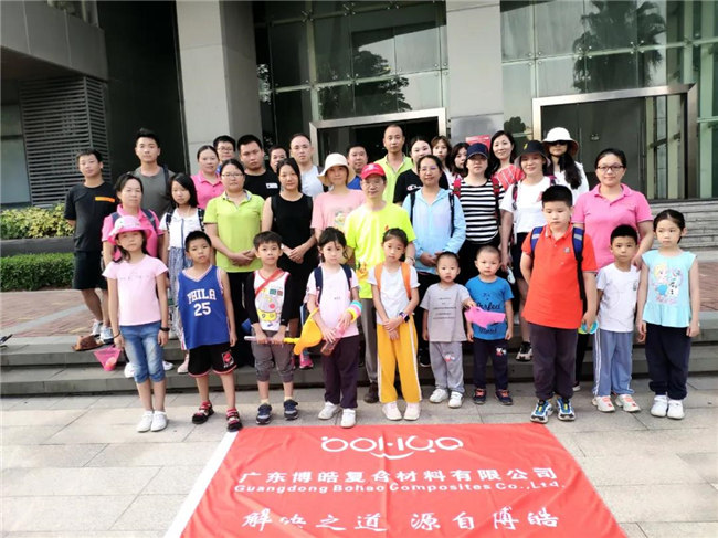 呼吸鮮氧，踐行公益&mdash;&mdash;廣東博皓公益活動(dòng)：星溪線公益環(huán)保活動(dòng)  -2