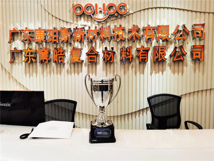  2020乘風破浪，廣東博皓Stoner業(yè)績持續(xù)增長！