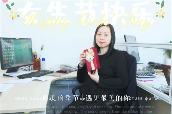 廣東博皓 女神節丨愿你芳華自在，愿你笑靨如花     -5