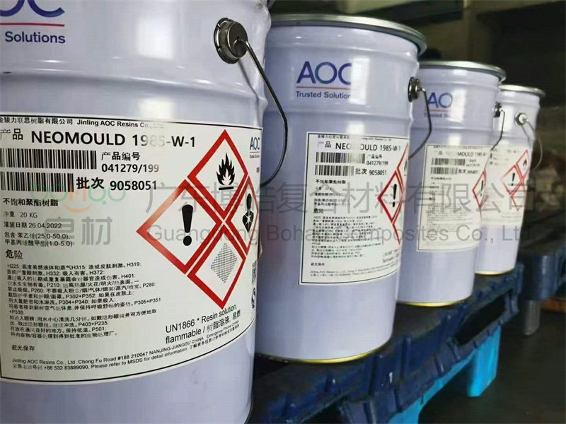 AOC 1985-W-1模具樹脂，低收縮，可用于快速制模