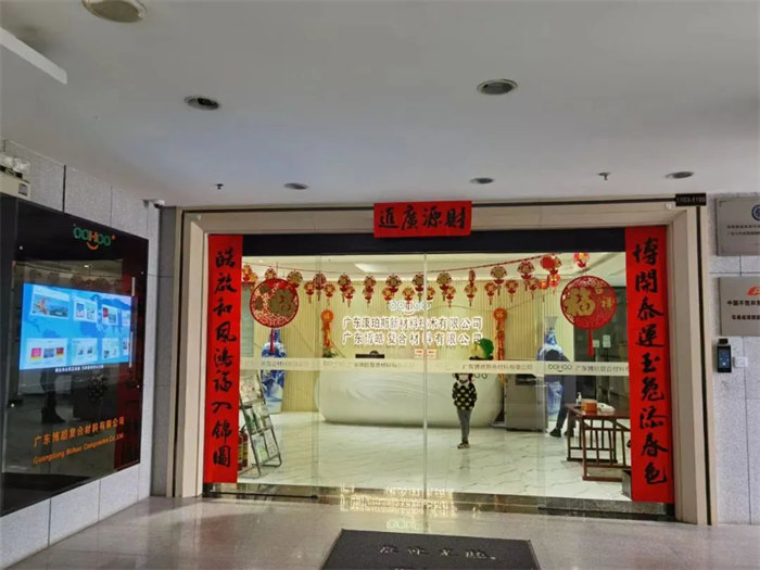 2023丨增效降本穩(wěn)發(fā)展&middot;求新務實筑輝煌