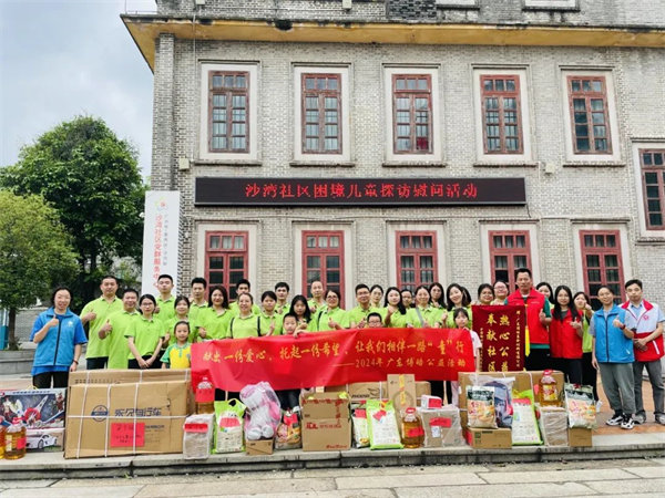 獻出一份愛心，托起一份希望，相伴一路&ldquo;童&rdquo;行&mdash;2024年廣東博皓公益活動