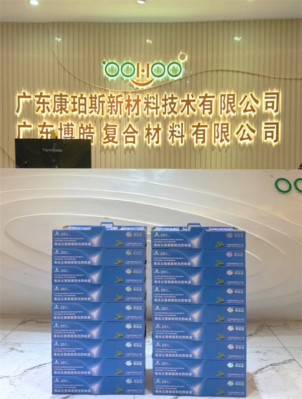 廣東博皓祝愿所有的媽媽,母親節(jié)快樂(lè)!-3