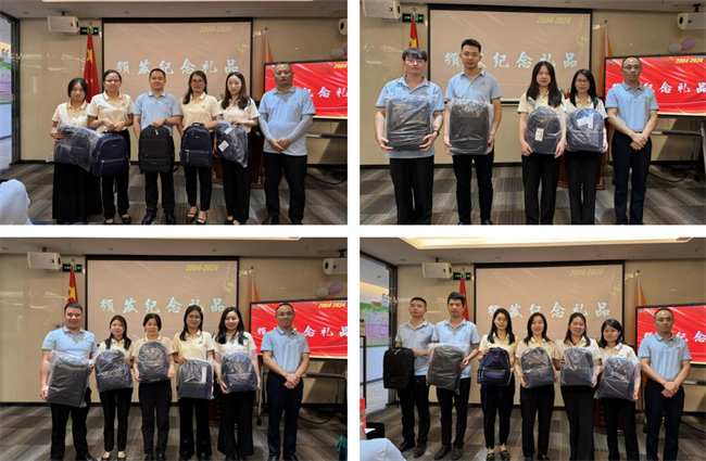 廿載感恩同舟，暢談凝聚未來&mdash;&mdash;廣東博皓二十周年慶典   -5