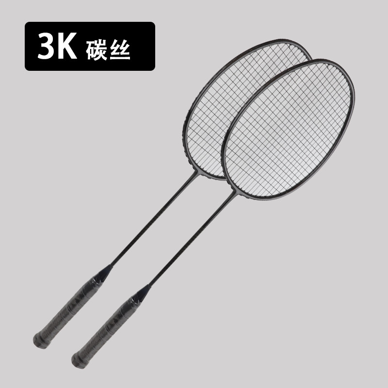 廣東博皓供應(yīng)碳纖維體育運(yùn)動(dòng)裝備 全碳纖維羽毛球拍 超輕亮光1K/3K碳纖維一體拍 高硬度高彈性碳纖羽拍  -3