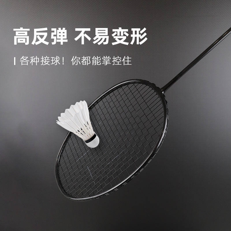 廣東博皓供應(yīng)碳纖維體育運(yùn)動(dòng)裝備 全碳纖維羽毛球拍 超輕亮光1K/3K碳纖維一體拍 高硬度高彈性碳纖羽拍   -4