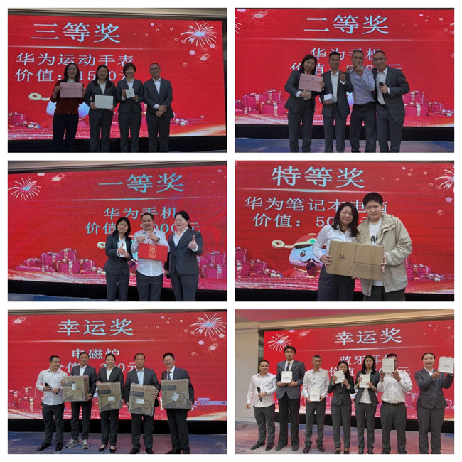 凝心聚力啟新程 超越奮進(jìn)創(chuàng)未來(lái)&mdash;廣東博皓年終盛會(huì)   -14