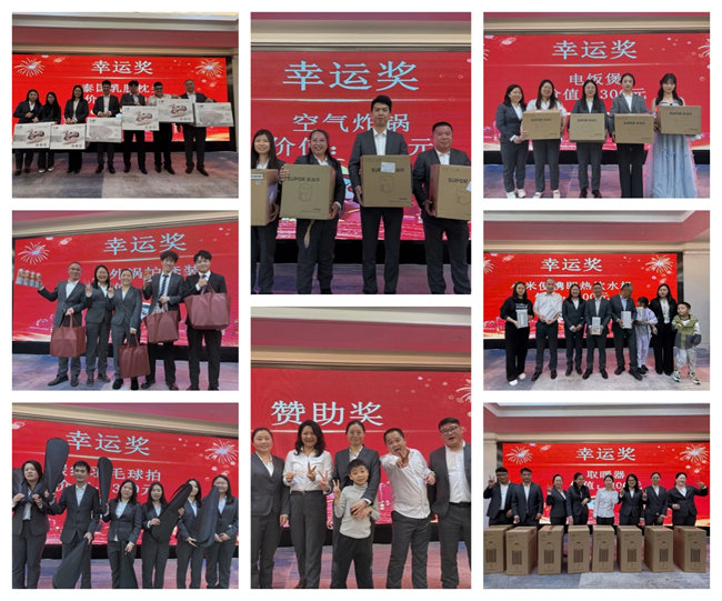 凝心聚力啟新程 超越奮進(jìn)創(chuàng)未來(lái)&mdash;廣東博皓年終盛會(huì)   -15