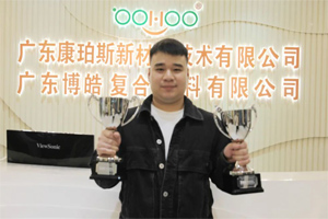 Stoner熱塑業務增長269％，博皓團隊是如何做到的？