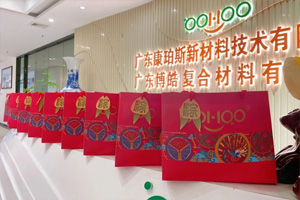 端午安康丨博皓端午大放“粽”，獨樂樂不如“粽”樂樂