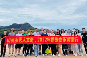 2022旅行日記丨山靈水秀人文奇，博皓快樂湖南行