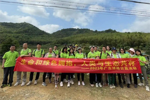 生命和綠色擁抱，人類與生態(tài)共存