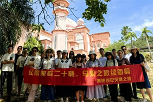 暢游碧海藍天，共筑團隊夢想——博皓沙巴風(fēng)情之旅