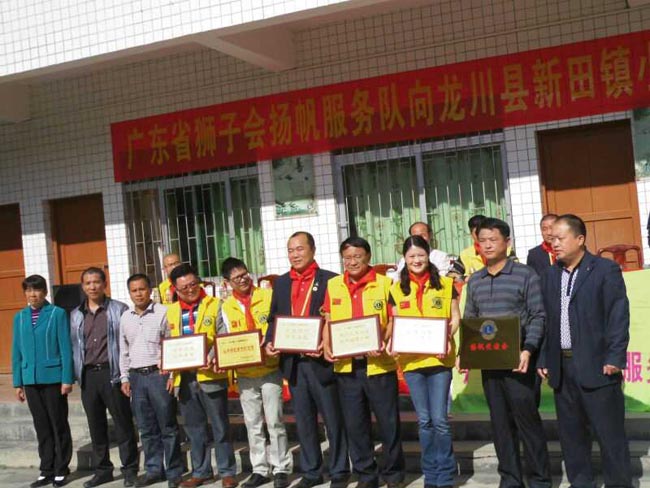 博皓董事長(zhǎng)賴(lài)厚平先生參加獅子會(huì)河源五所圖書(shū)室的安裝及捐贈(zèng)掛牌