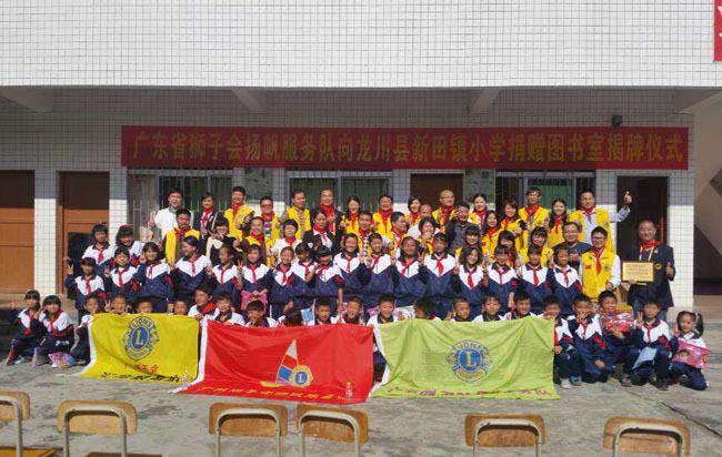 博皓董事長(zhǎng)賴(lài)厚平先生參加獅子會(huì)河源五所圖書(shū)室的安裝及捐贈(zèng)掛牌