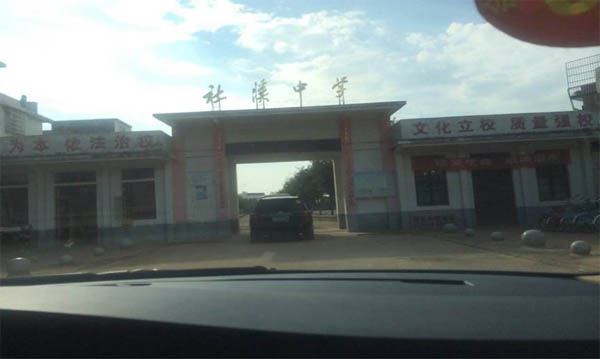 愛的路上，有你，有我，有博皓！&mdash;&mdash;助學(xué)上猶行-9