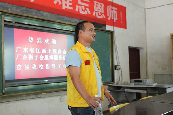 愛的路上，有你，有我，有博皓！&mdash;&mdash;助學(xué)上猶行-11