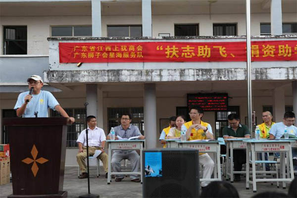 愛的路上，有你，有我，有博皓！&mdash;&mdash;助學(xué)上猶行-18