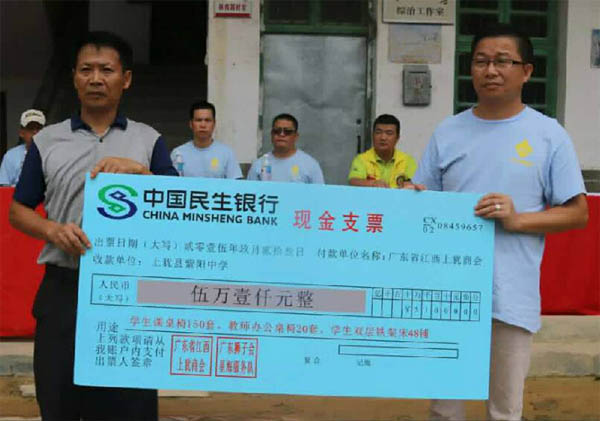 愛的路上，有你，有我，有博皓！&mdash;&mdash;助學(xué)上猶行-36