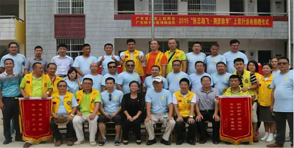 愛的路上，有你，有我，有博皓！&mdash;&mdash;助學(xué)上猶行-43