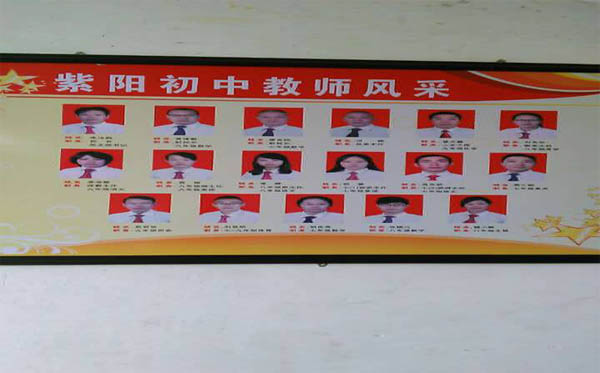 愛的路上，有你，有我，有博皓！&mdash;&mdash;助學(xué)上猶行-40