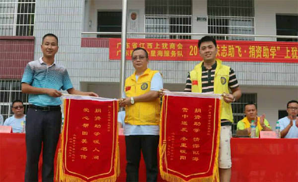 愛的路上，有你，有我，有博皓！&mdash;&mdash;助學(xué)上猶行-42