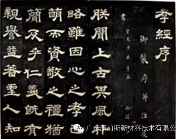 【博皓感悟】這些&ldquo;孝經(jīng)&rdquo;您知道嗎？