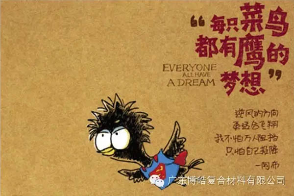 【博皓感悟】團(tuán)隊(duì)中的八類乞丐：你不改變，誰(shuí)也救不了你！-3