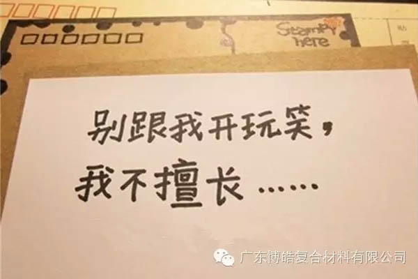 【博皓感悟】團(tuán)隊(duì)中的八類乞丐：你不改變，誰(shuí)也救不了你！-5