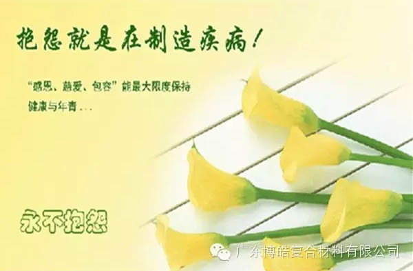 【博皓感悟】團(tuán)隊(duì)中的八類乞丐：你不改變，誰(shuí)也救不了你！-9