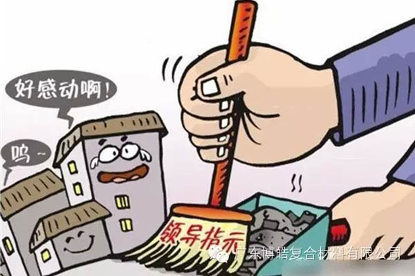 【博皓感悟】這樣的思維，害人不淺！-2