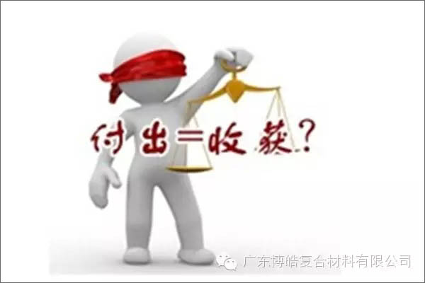 【博皓感悟】有錢，不如讓自己值錢！-3